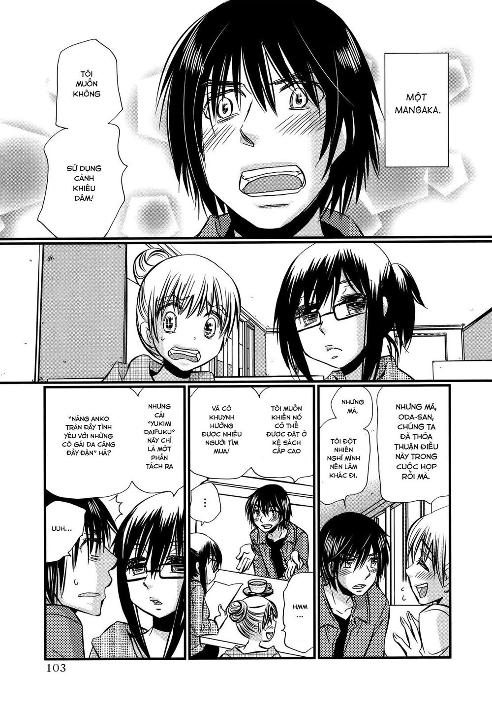 usotsuki paradox chapter 74.5 3