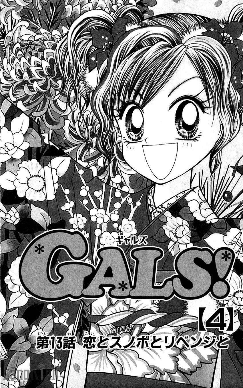 gals - mắt lưu ly chapter 13 6