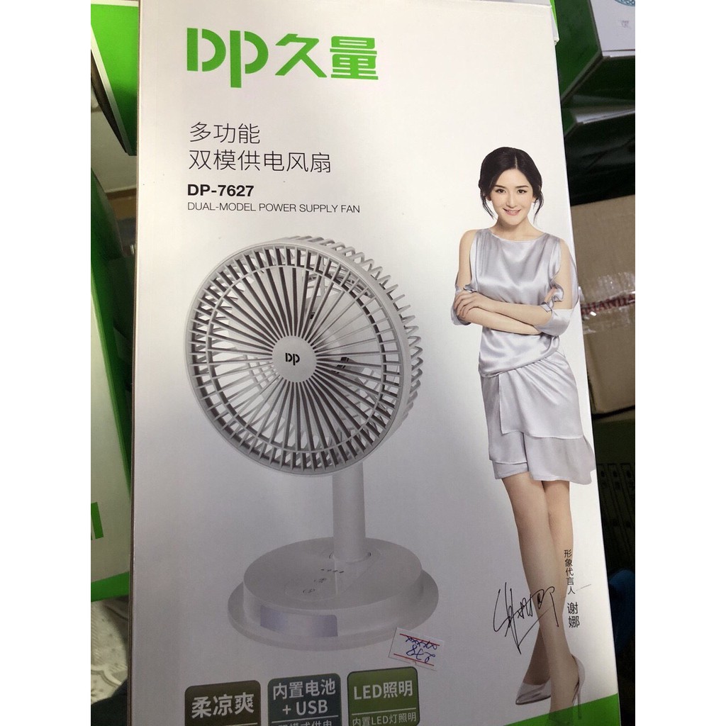 Quạt sạc tích điện DP DP-7627 tích hợp đèn LED chiếu sáng - loại quạt lớn gió rất mạnh