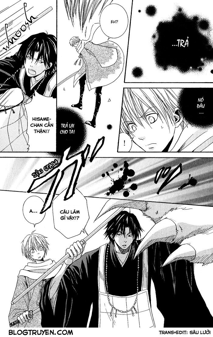 toukaidou hisame chapter 2 6