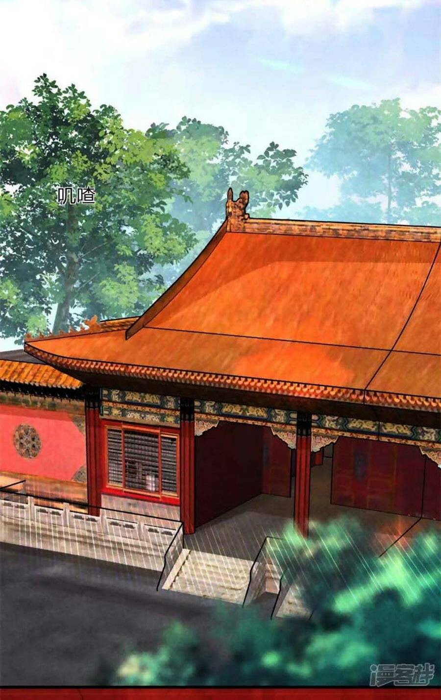 vương phi muốn trèo tường chapter 133 14