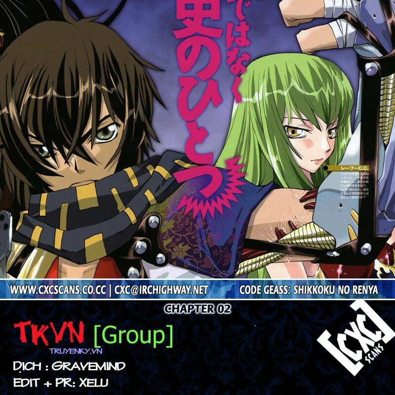 code geass: shikkoku no renya chapter 5 2