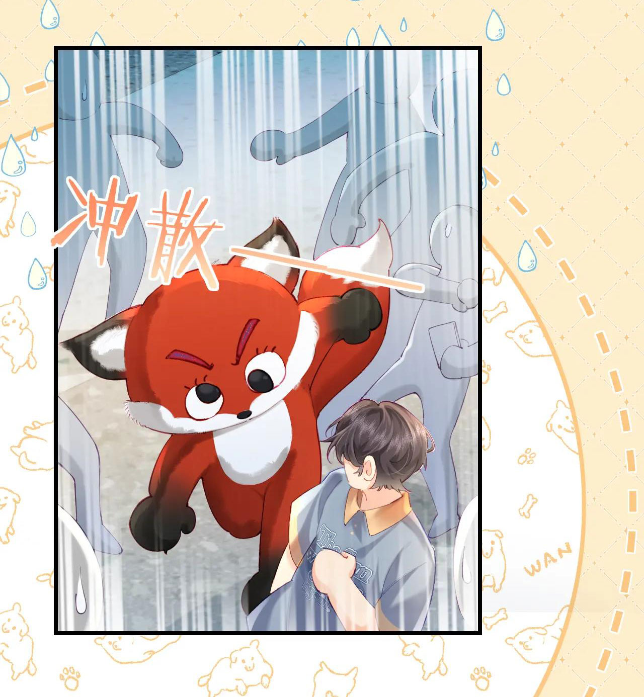 câu chuyện ngọt ngào của cặp vợ chồng đỉnh lưu chapter 32.2 11