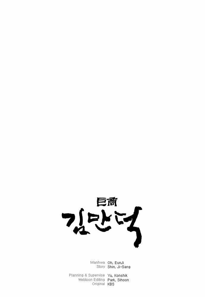 the great merchant kim manduk chapter 14 27