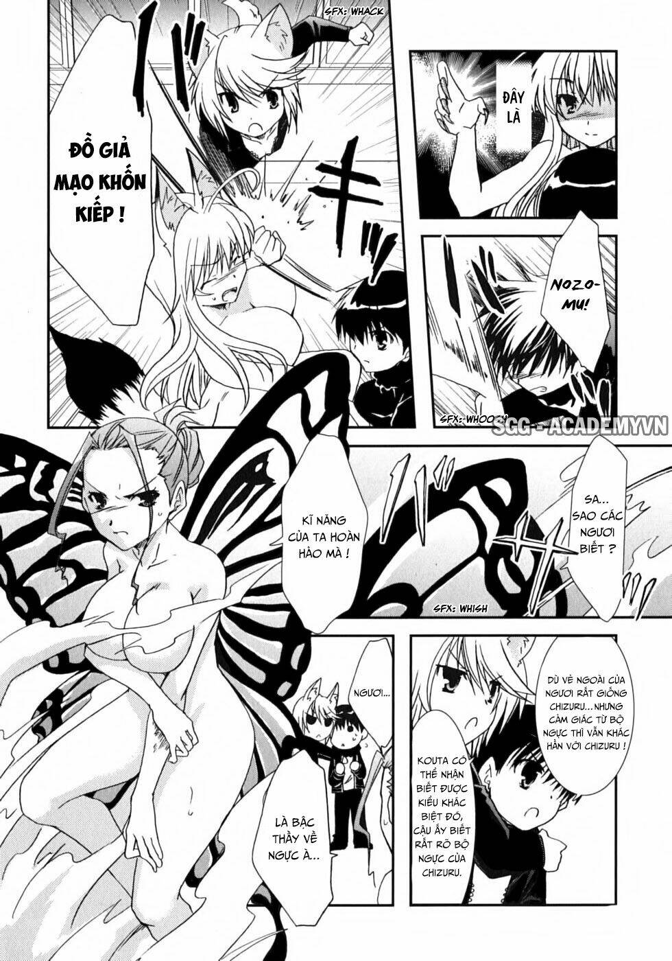 kanokon chapter 46 21