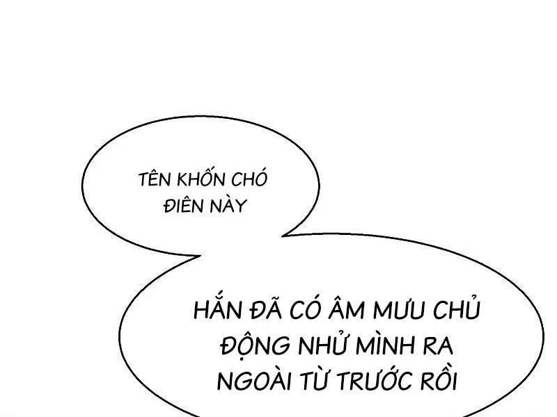 bạn học tôi là lính đánh thuê chapter 135 108