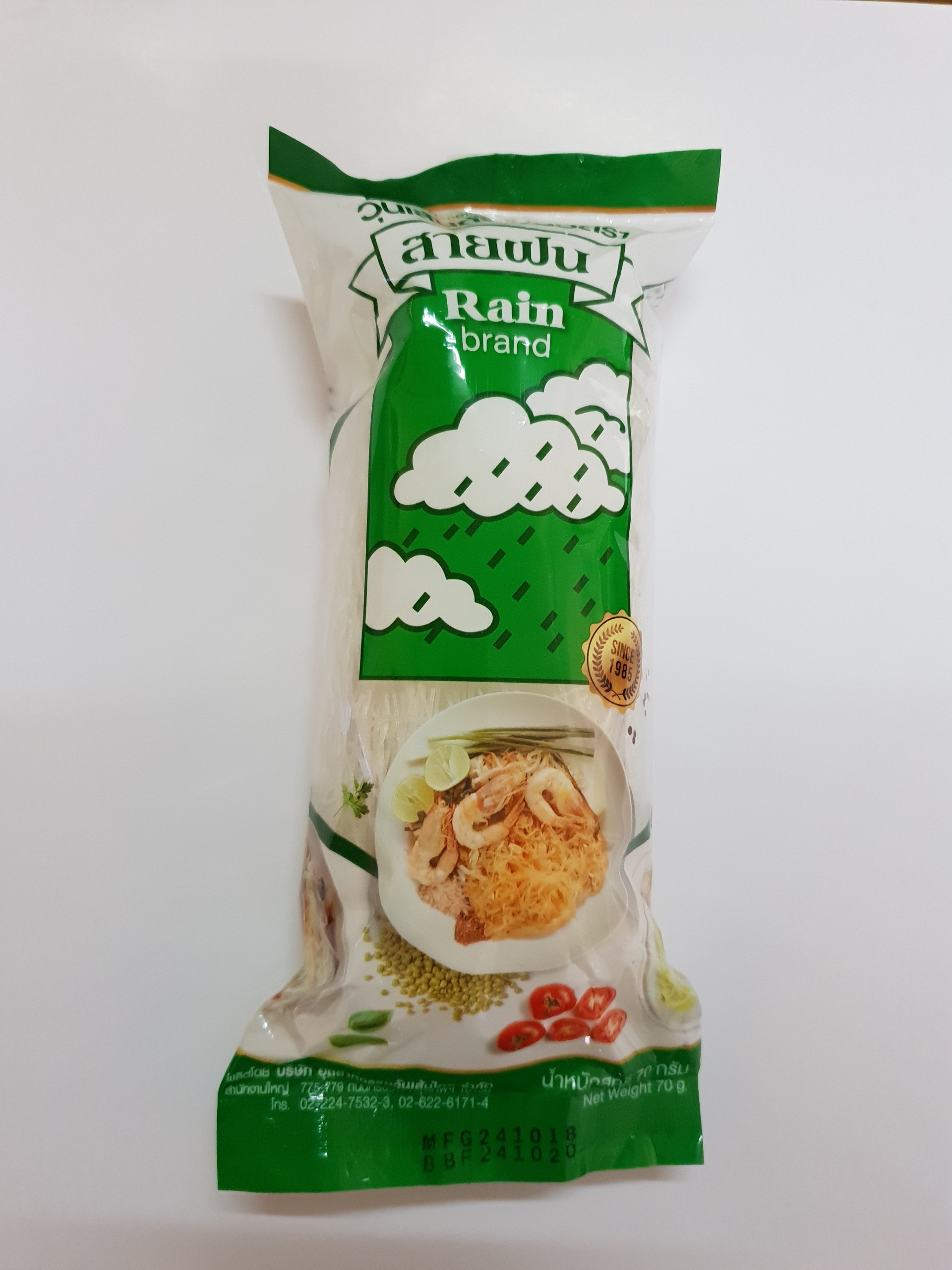 Miến Đậu Xanh - Bean Vermicelli