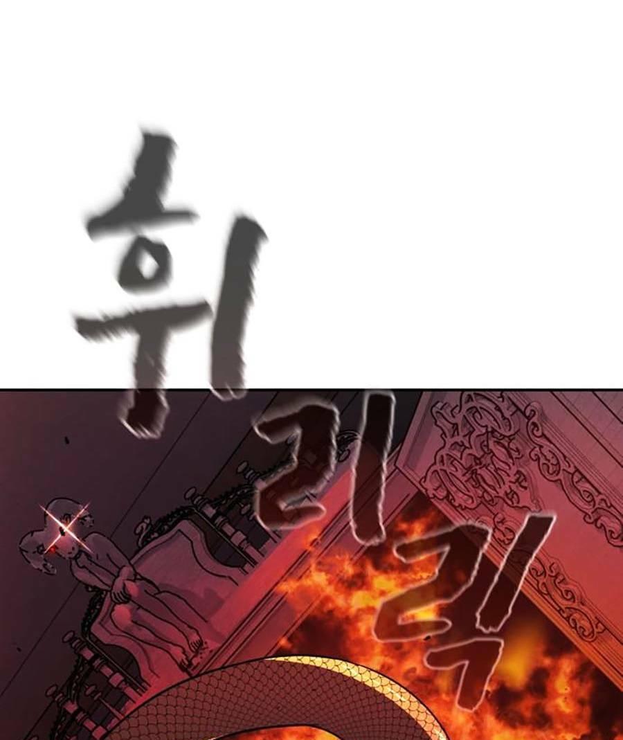 trò chơi địa ngục chapter 2 328