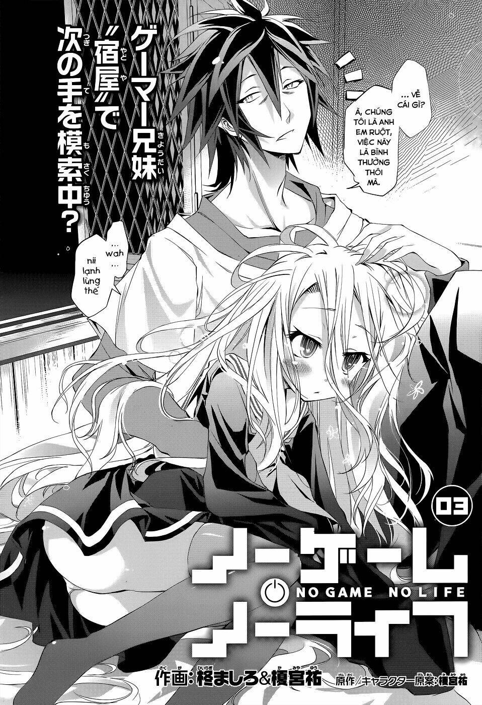no game no life chapter 3 3