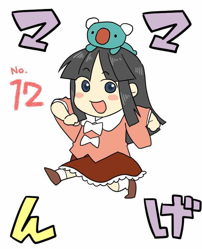 touhou - mamange chapter 12 1