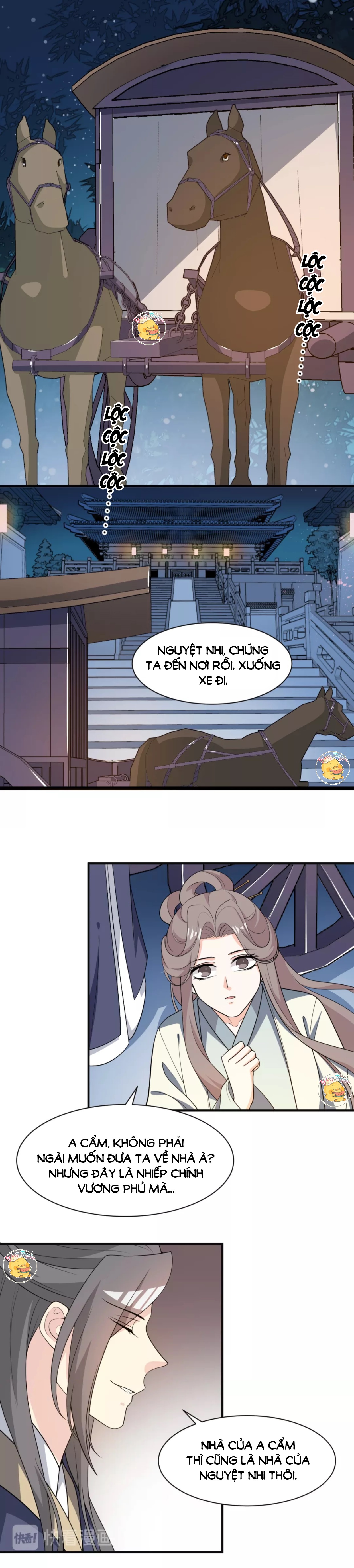 mấy độ cẩm nguyệt say cũng liễu chapter 58 4