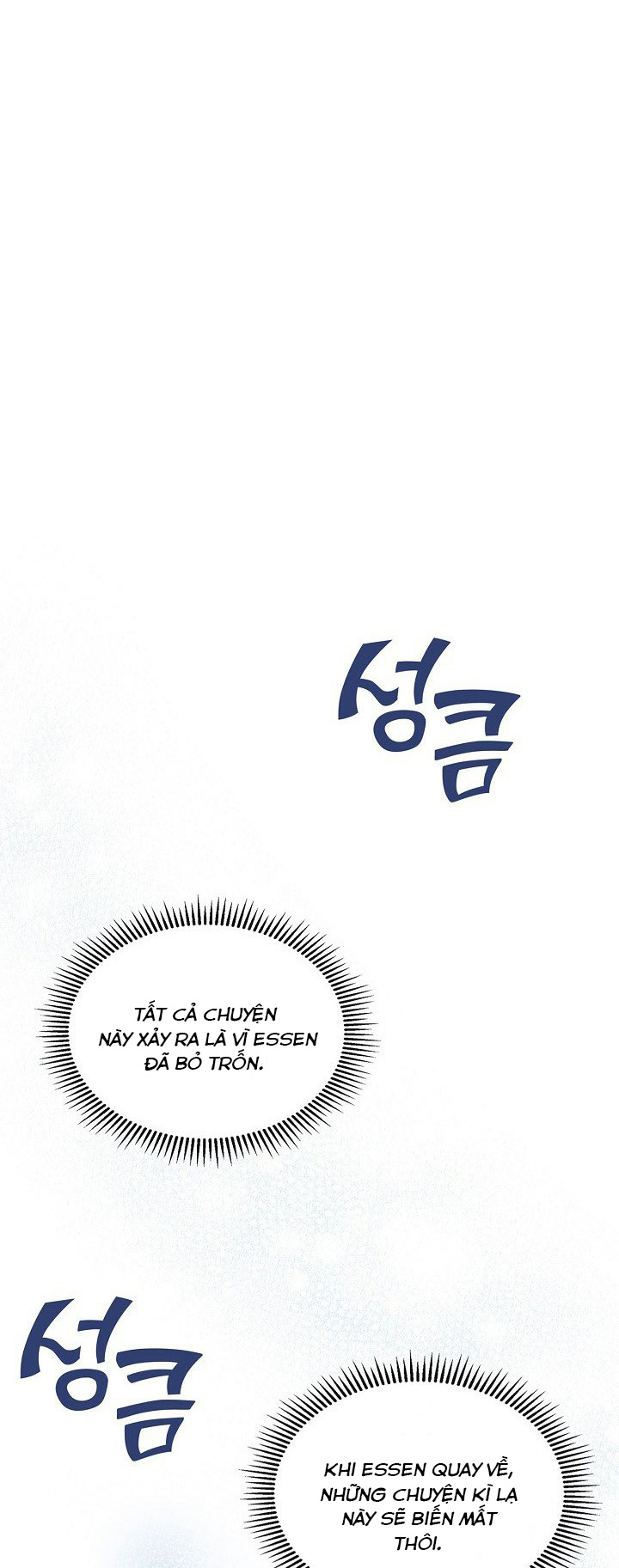 vị hôn thê giả của thái tử chapter 26 20