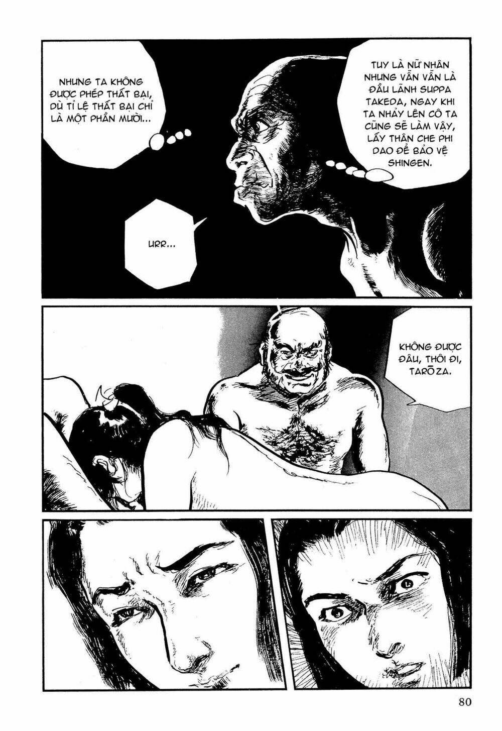 hanzou no mon chapter 58.2 7