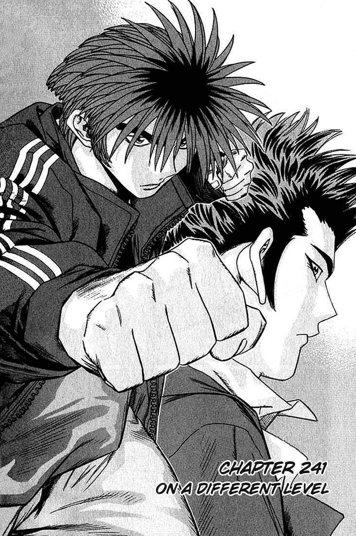 change guy chapter 241 1