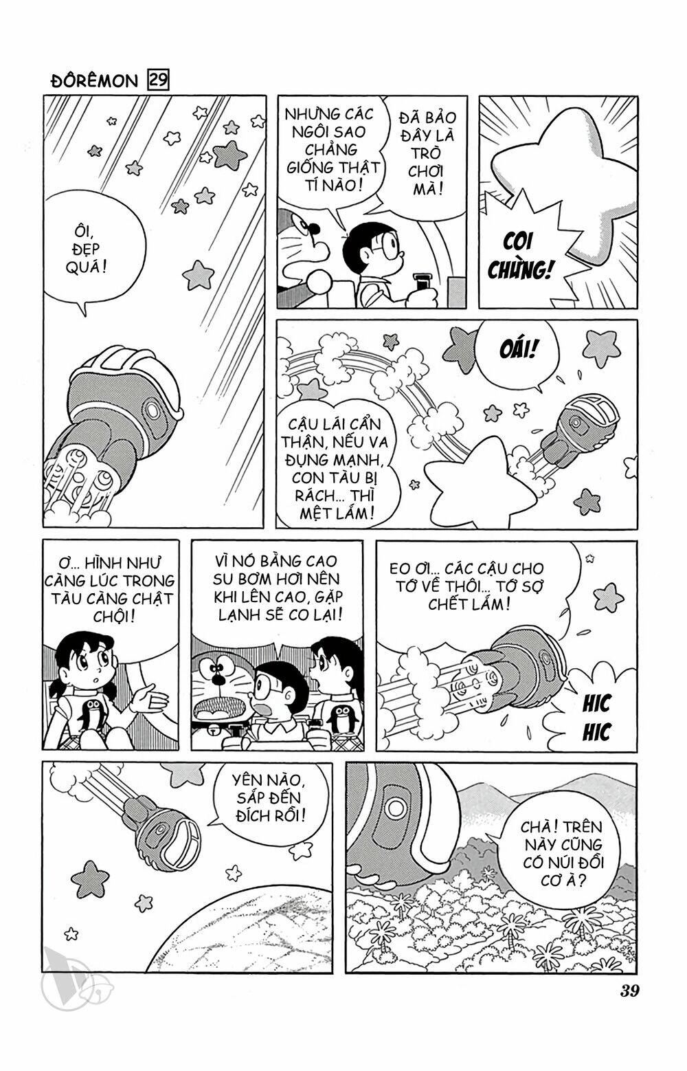doraemon chapter 518 5