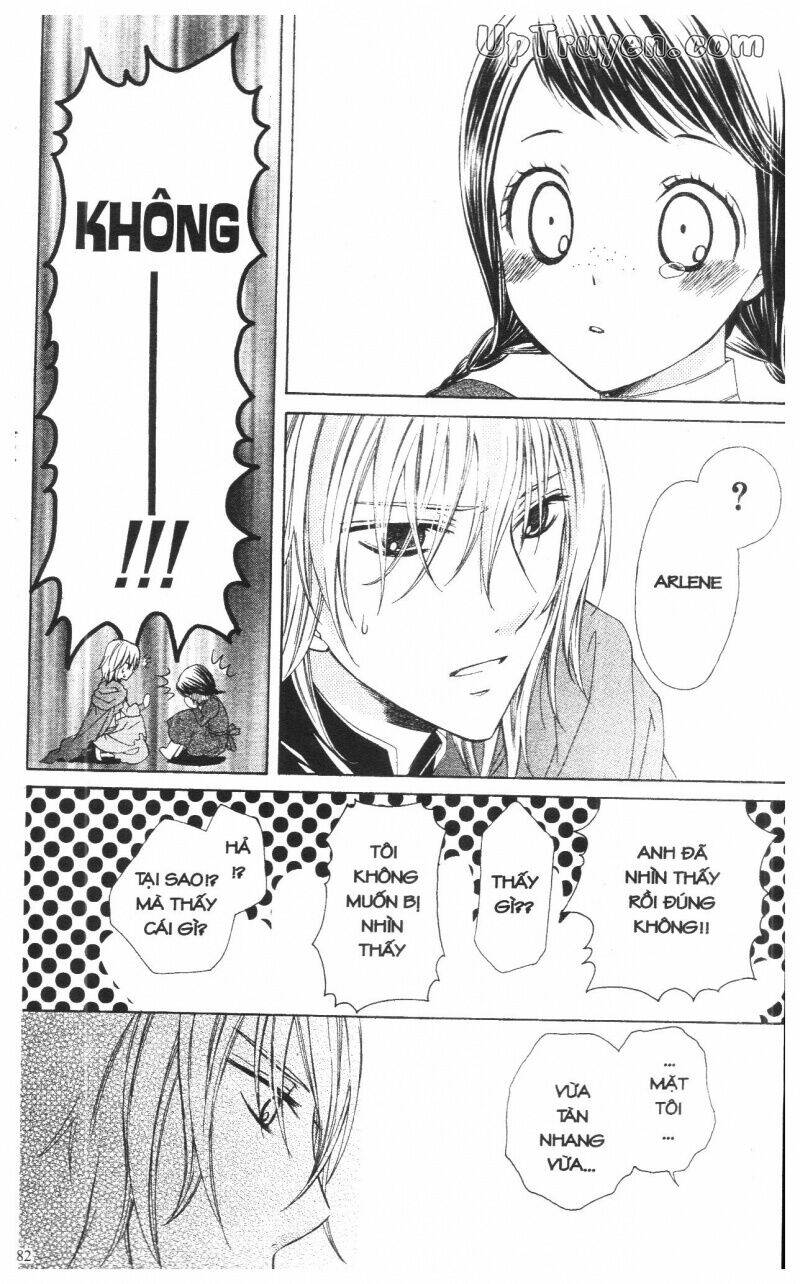 mikado no shihou chapter 12 41