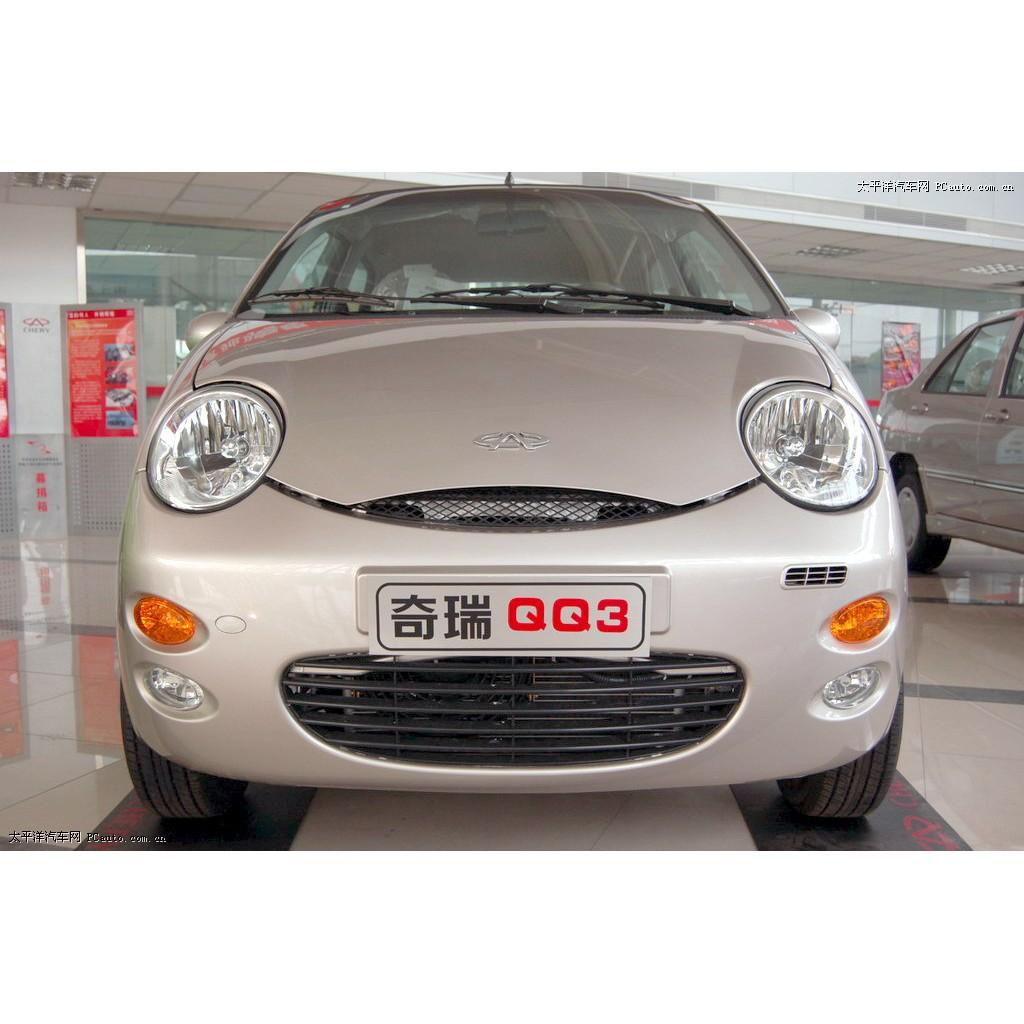 Bạc biên balie Cos 0.00 Chery QQ Máy SQR372