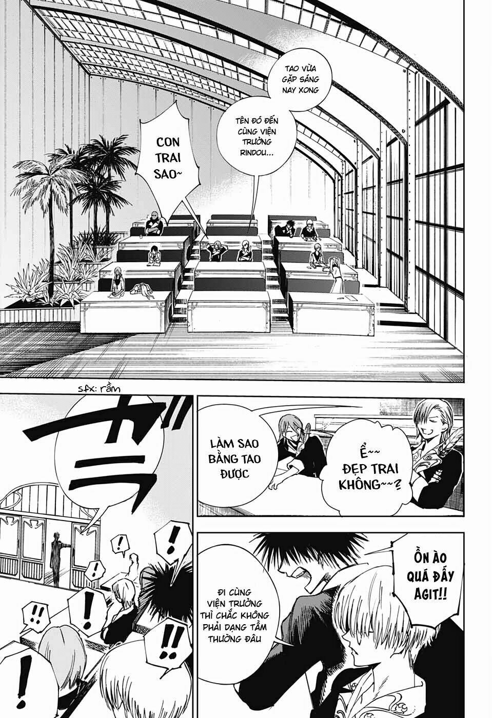 dear call chapter 2 54