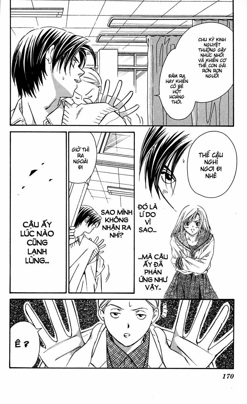 gekka no kimi chapter 4 27