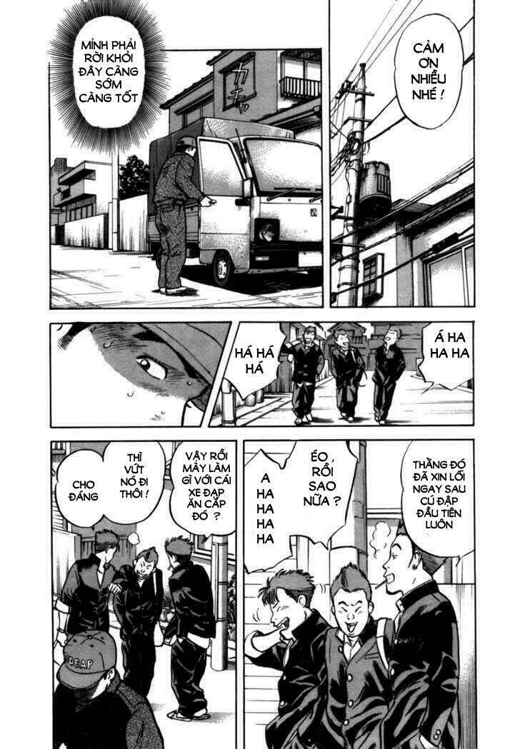 17-sai (kamata youji) chapter 1 6