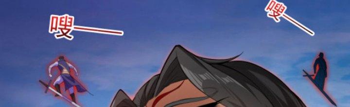 ẩn cư mười vạn năm, đời sau mời ta rời núi chapter 9 226