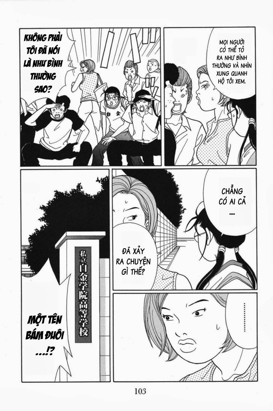 gokusen chapter 76 16