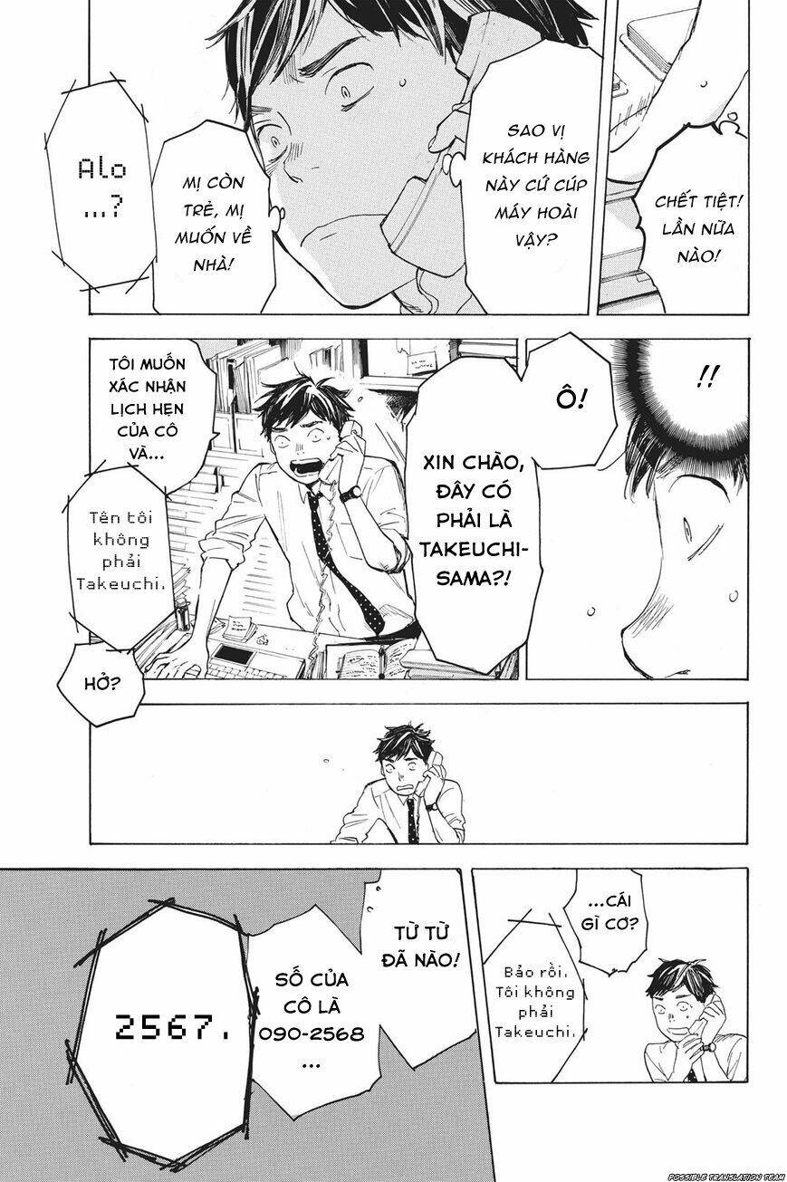 forget me not chapter 32 4