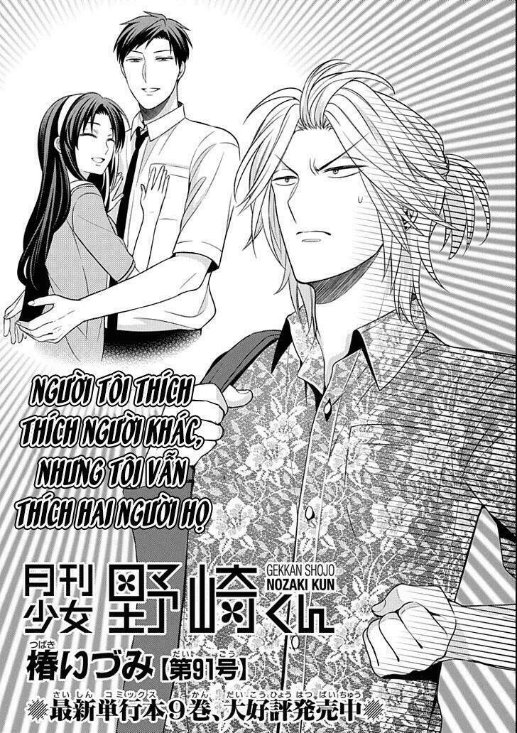 gekkan shoujo nozaki-kun chapter 91 4