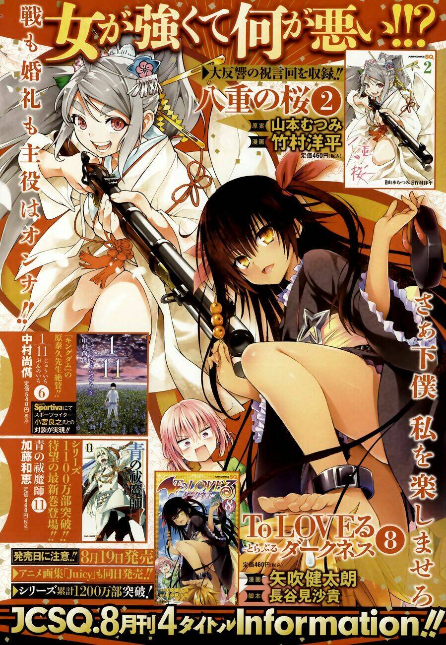 fantasma chapter 2 3