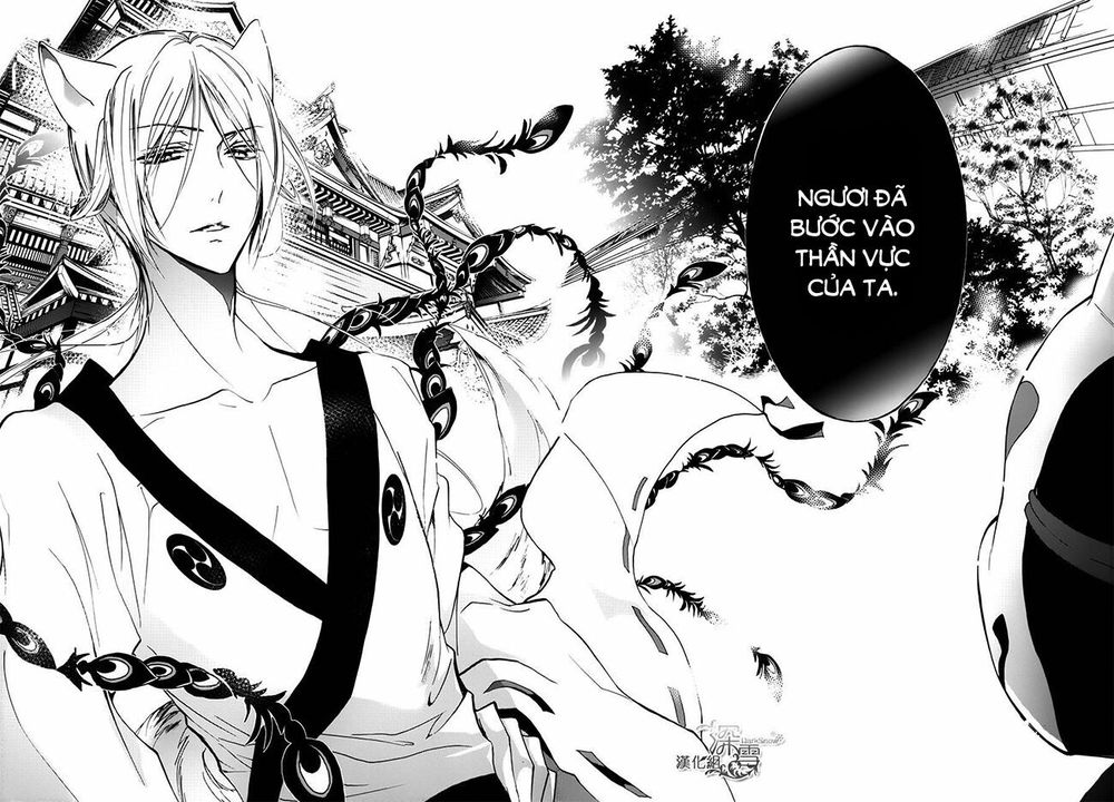 momochi-san chi no ayakashi ouji chapter 14 11