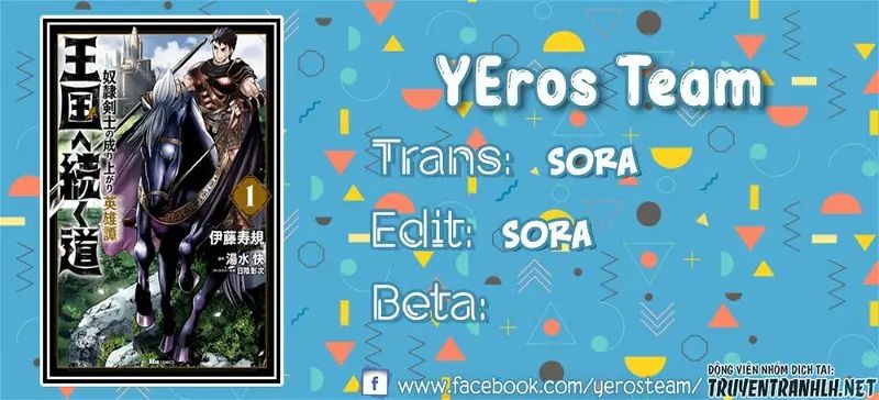 hành trình chịch dạo của của máy dập cổ đại chapter 3 1