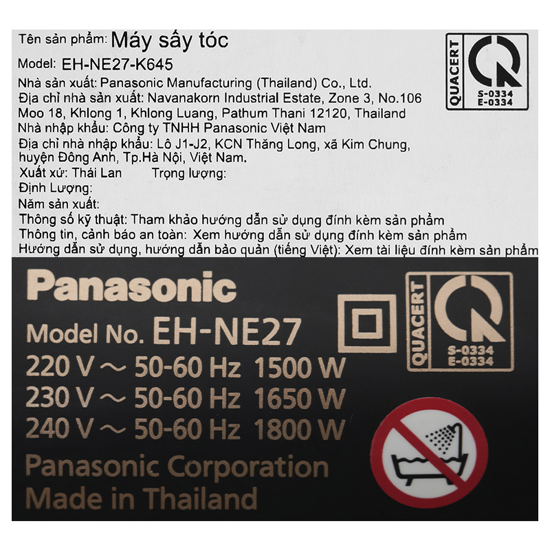 Máy sấy tóc 1800W Panasonic EH-NE27-K645 - Hàng chính hãng