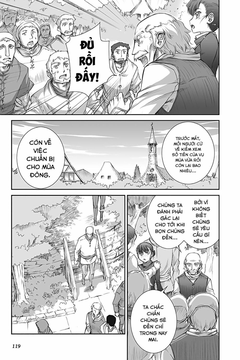 ookami to koushinryou chapter 39 21