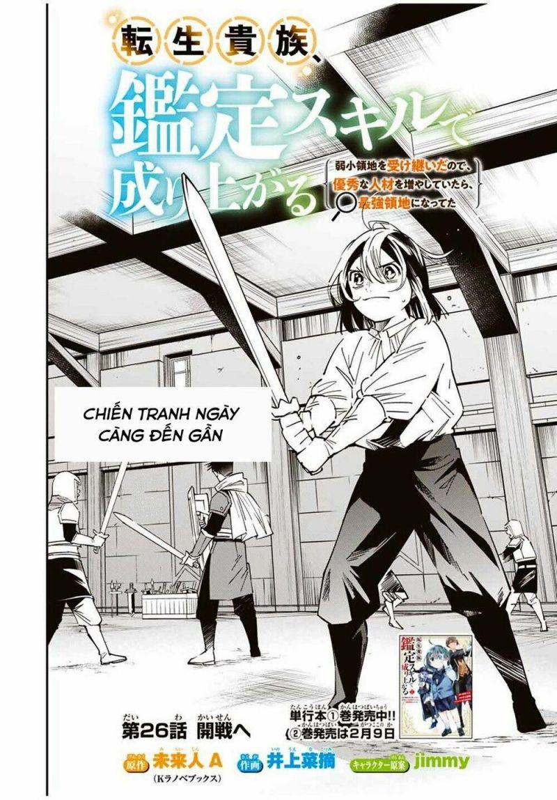 tái sinh thành quý tộc với kĩ năng 'appraisal' chapter 26 2