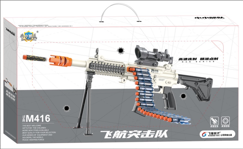 Đồ chơi hít xốp liên thanh 416, đồ chơi cho bé dùng pin sạc, chất liệu nhựa abs loại 1 - Quà tặng cao cấp cho bé trai