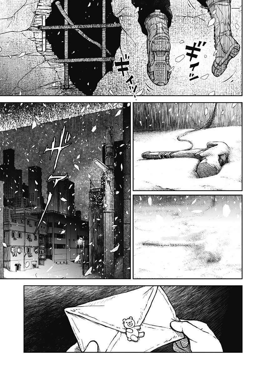 soloist of the prison chapter 1 28