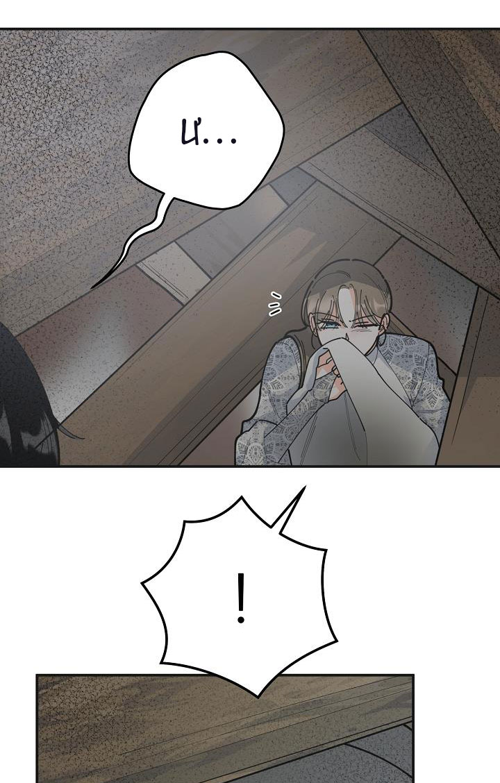 ác nữ tiểu thư chapter 93 10