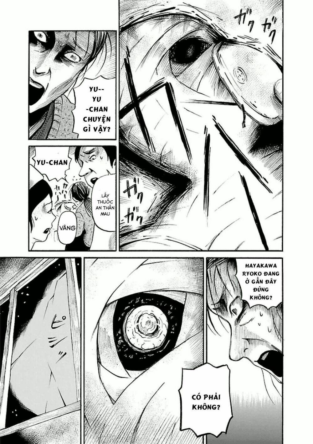 shibito no koe o kiku ga yoi chapter 13 21