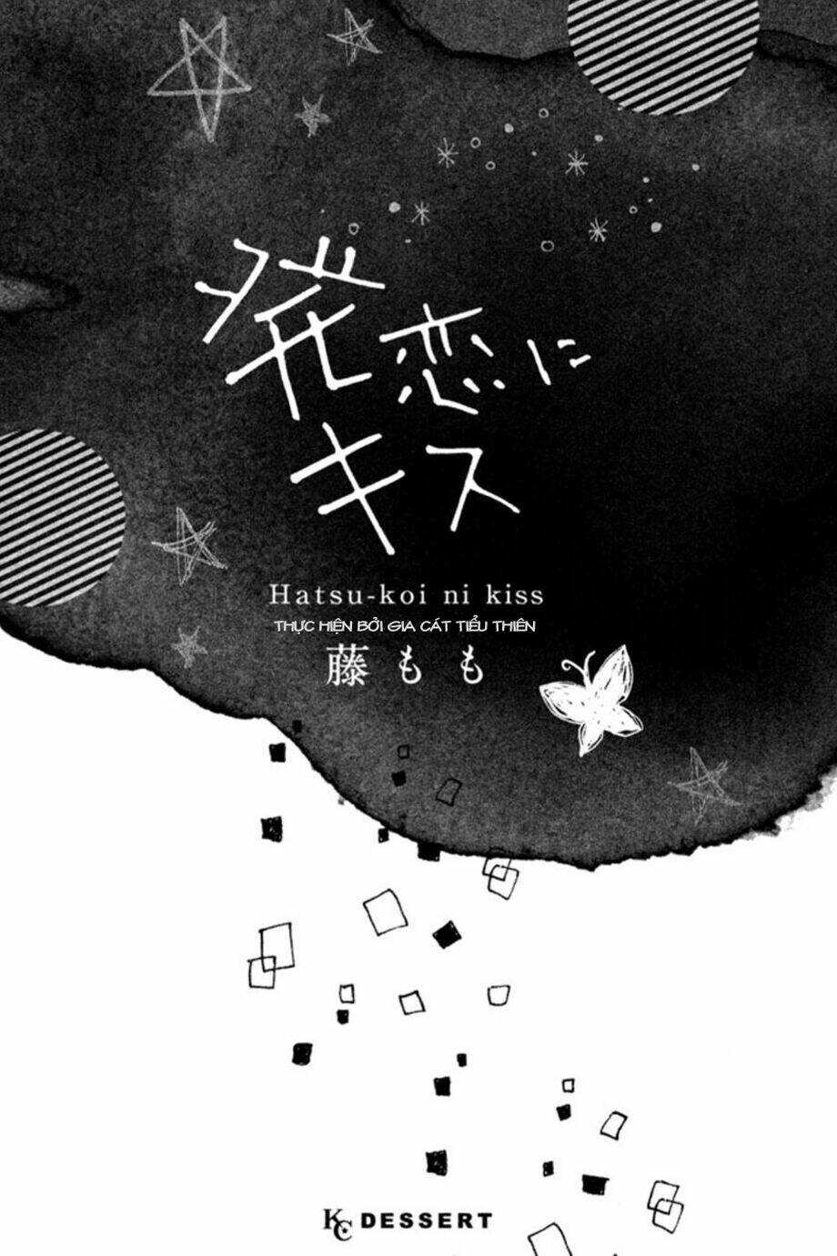 hatsukoi ni kiss chapter 1 2