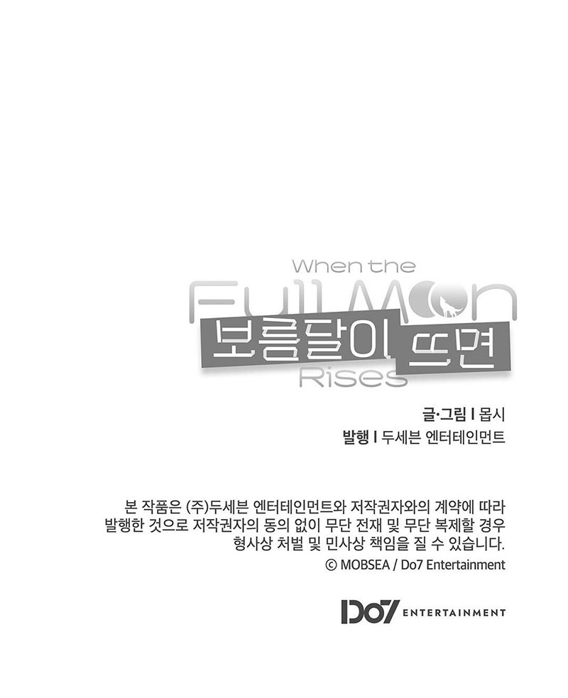 khi đêm trăng tròn chapter 14 27