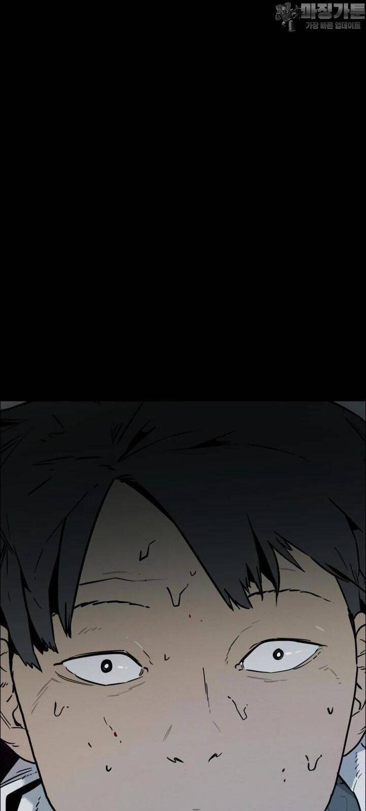 sinh vật gyeongseong: đóa hoa bất diệt chapter 39 9