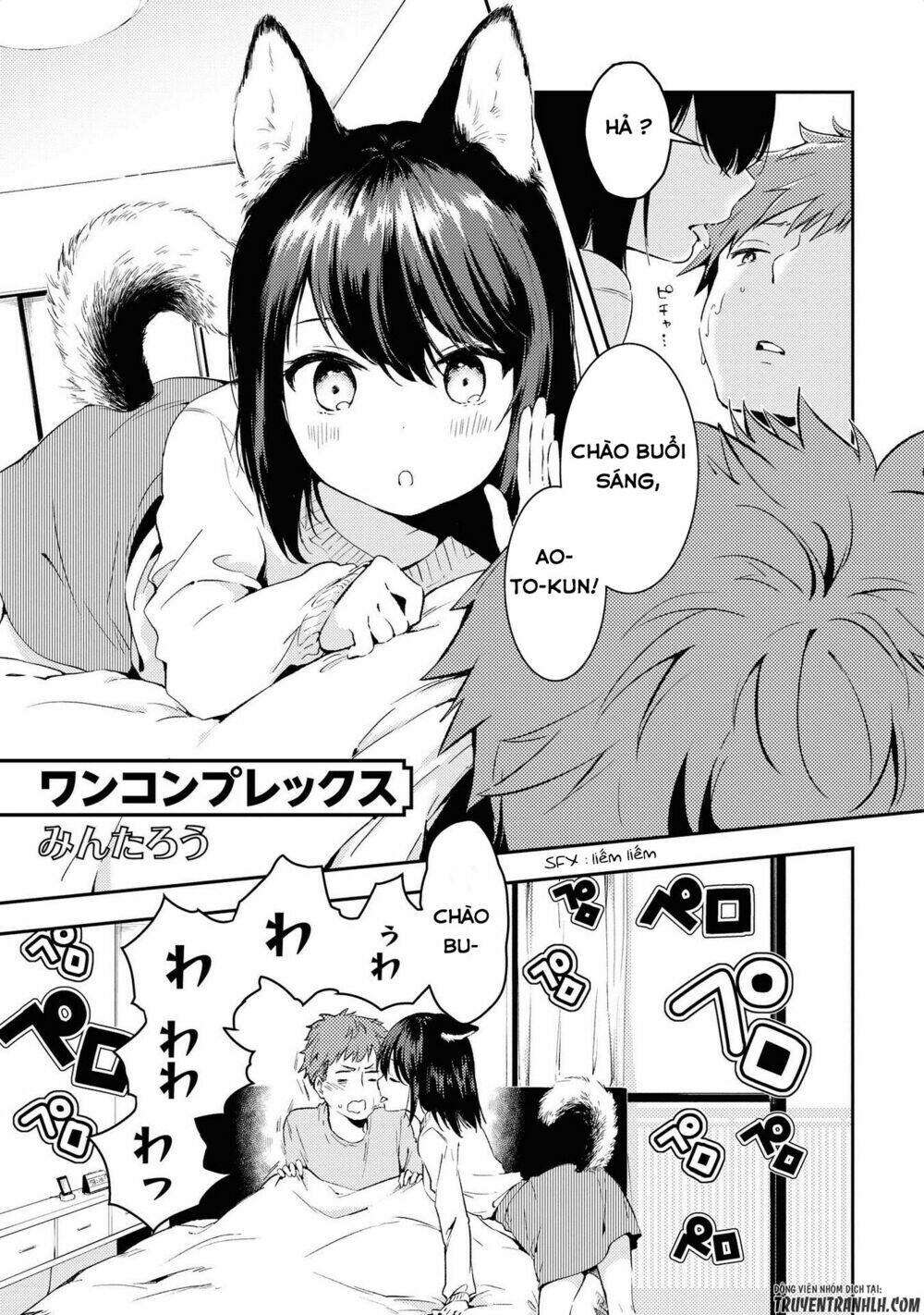 jingai no yome to icha icha suru - anthology comic manga chapter 9 6