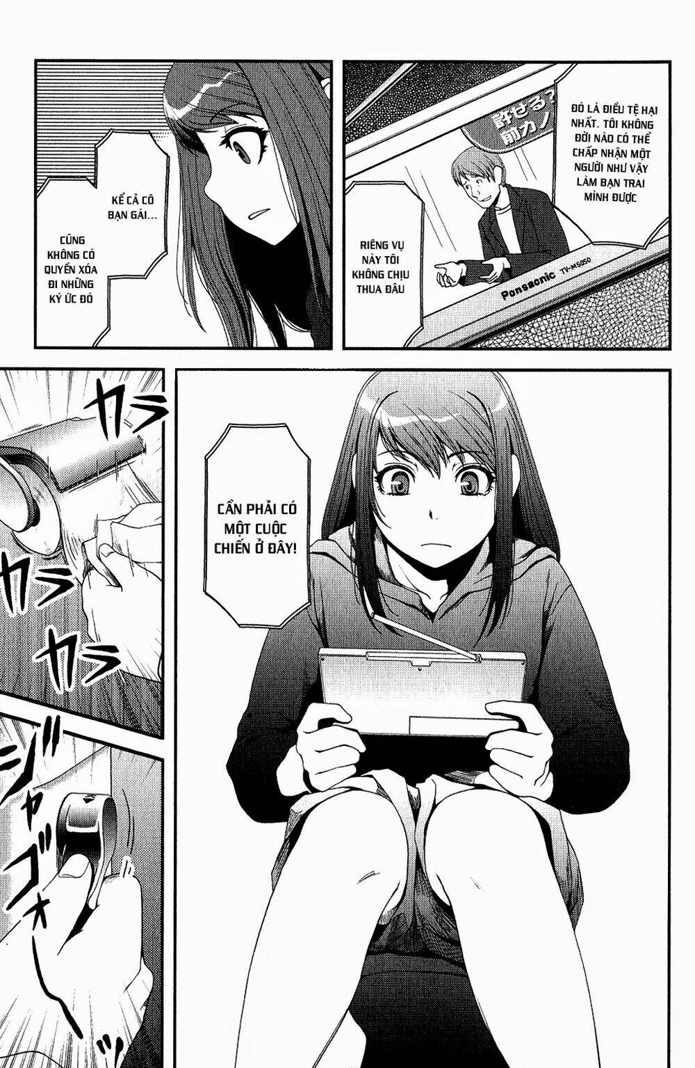 uwagaki chapter 11 34