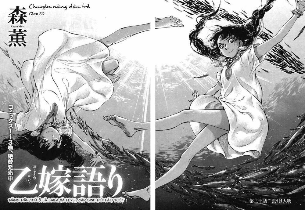 Cô Dâu Thảo Nguyên Chapter 20 - Trang 2