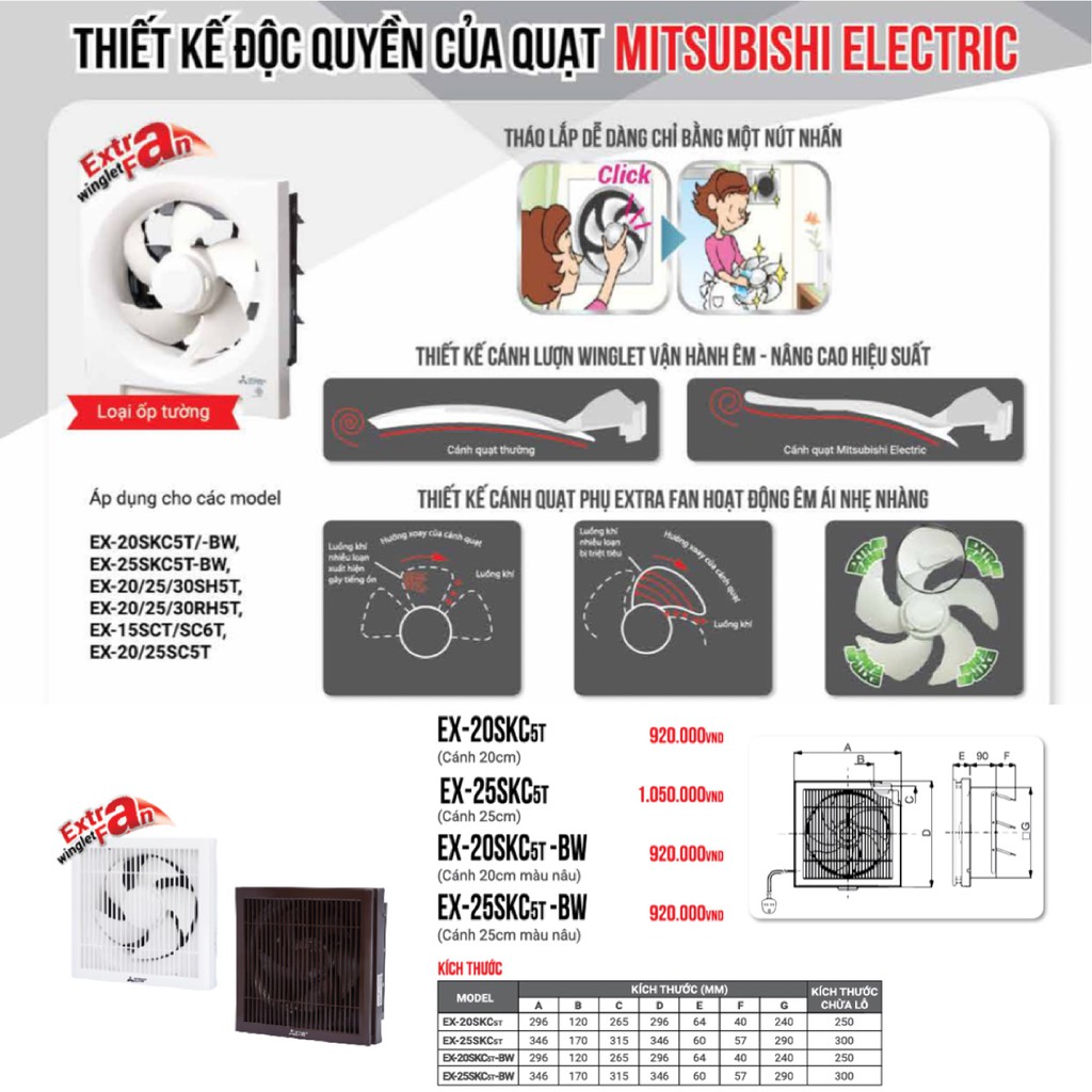 Quạt hút có lưới Mitsubishi EX-25SKC5T 25W Made in ThaiLand HÀNG CHÍNH HÃNG