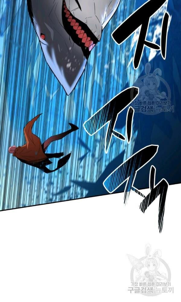 tôi là lính mới chapter 58 52