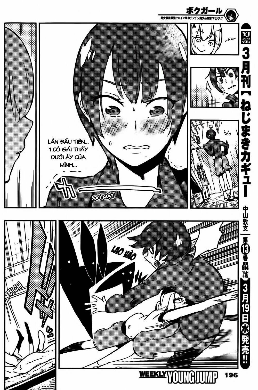 boku girl chapter 12 4