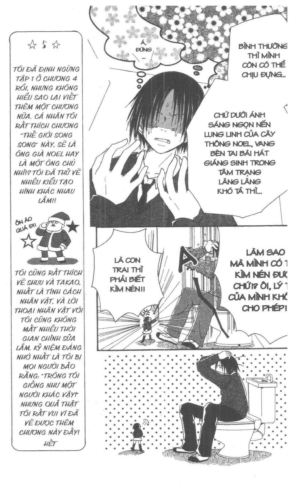 oniichan to issyo chapter 1 163