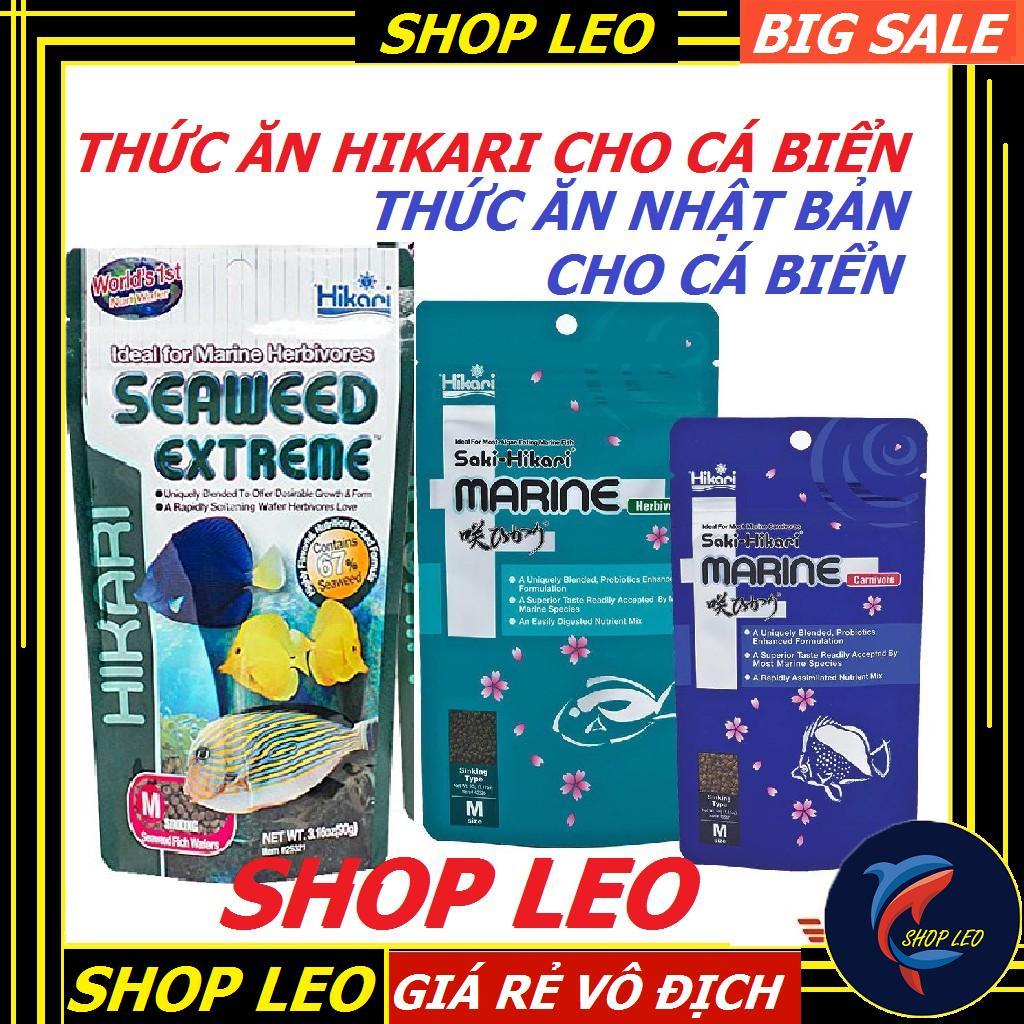 Thức ăn cho cá biển HIKARI - thức ăn cá biển cao cấp - hồ cá biển - bể nước mặn