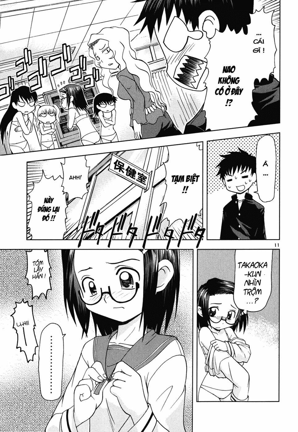 koi neko chapter 21 11